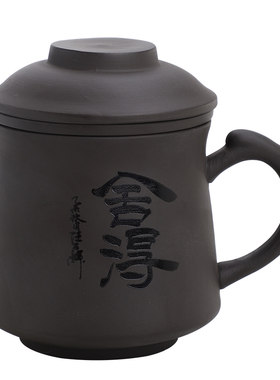 紫砂茶杯陶瓷大容量茶水分离杯子