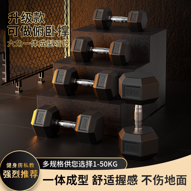 哑铃健身男士家用器材女壶铃10公斤一对实心铸铁纯钢专业亚铃架