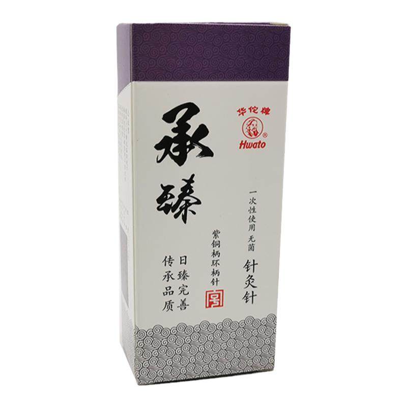 华佗牌针灸针一次性无菌针灸针炙针承臻毫针华陀针针灸针500支