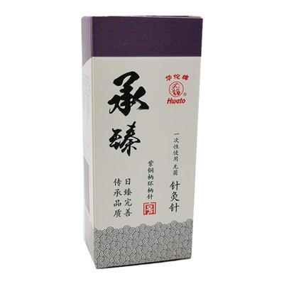 华佗牌针灸针一次性无菌针灸针炙针承臻毫针华陀针针灸针100支