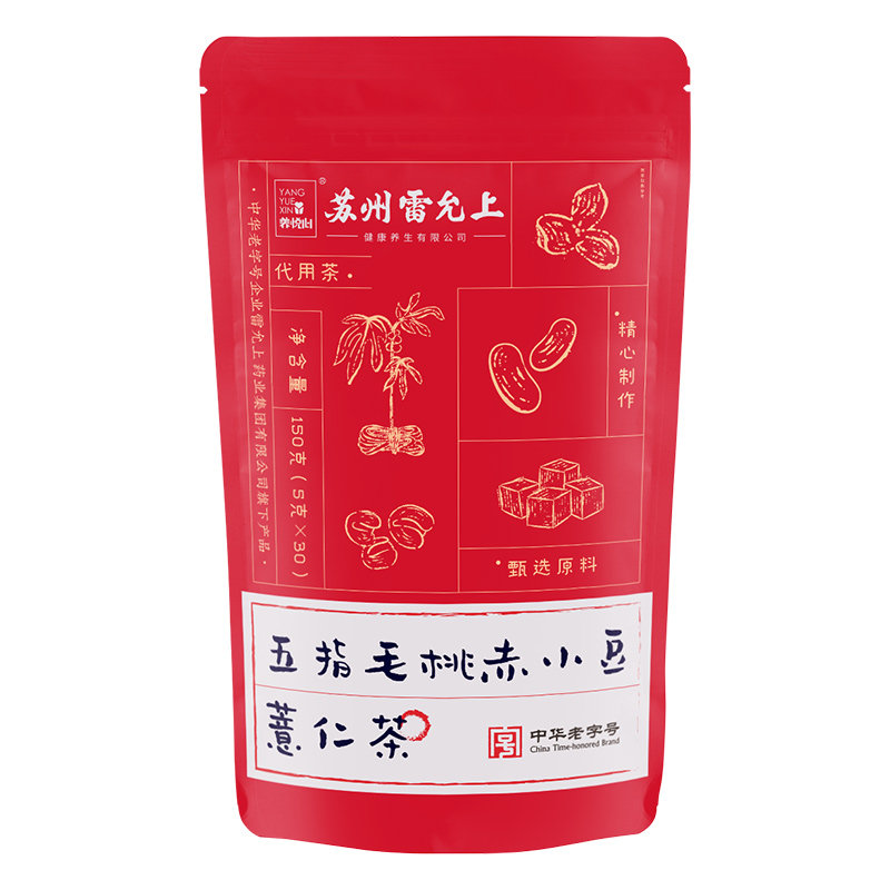 秒杀】雷允上养生茶五指毛桃茯苓茶三伏天养生茶祛赤小豆薏仁湿茶