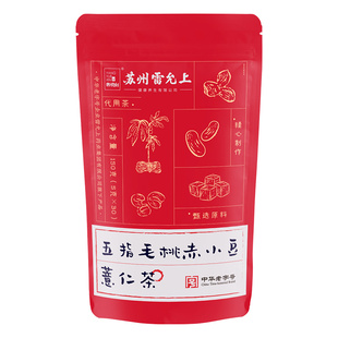 雷允上养生茶五指毛桃赤小豆薏仁茶三伏天养生茶饮养生茶袋泡茶