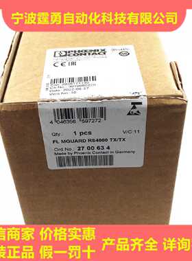 议价全新原装德国菲尼克斯FL MGUARD RS4000 TX/TX路由器2700634
