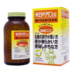 日本直邮代购 米雅利miyarisan酪酸菌整肠锭益生菌宫入菌肠胃健康