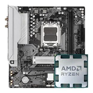 AMD R5 7500F 7700 9600X技嘉B650M超耐久85冰雕X87小雕主板U套装