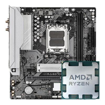 AMD R5 7500F 7700 9600X技嘉B650M超耐久85冰雕X87小雕主板U套装