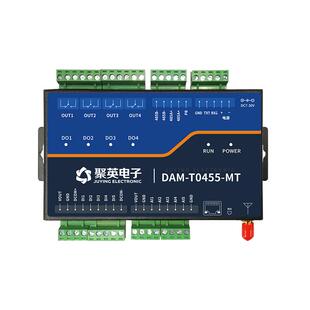 聚英4路继电器输出5路开关量模拟量RS232RS485网口WiFiDAMT0455MT