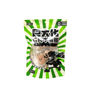 星鲜宠巨大化牛喉圈宠物犬磨牙狗零食鸡肉鸭肉牛喉圈咬胶