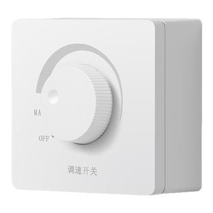 无级吊扇明装调速开关86型风机调速器电风扇旋钮开关无极调速开关