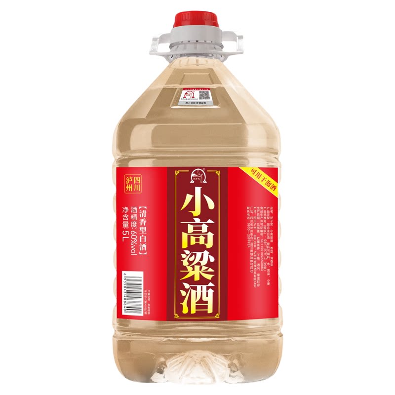 60度泡酒用纯粮食高度白酒约10斤