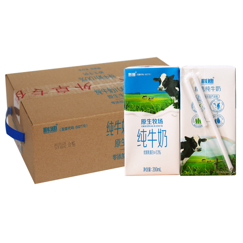 科迪100%纯牛奶整箱24盒装
