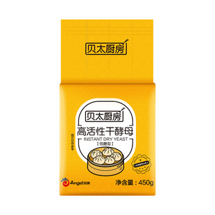 酵母发酵粉贝太厨房高活性低糖型干家用小包装家庭做包子馒头
