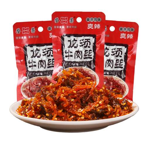 登荣龙须牛肉丝辣条零食麻辣儿时牛肉丝烧烤味爽辣香辣条小吃