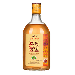正宗绍兴老黄酒圣塔金十年花雕酒500ml瓶装半干型16度糯米加饭酒