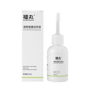 福丸猫咪洗耳液耳螨猫用狗狗滴耳液宠物专用耳垢耳炎耳朵清洁液