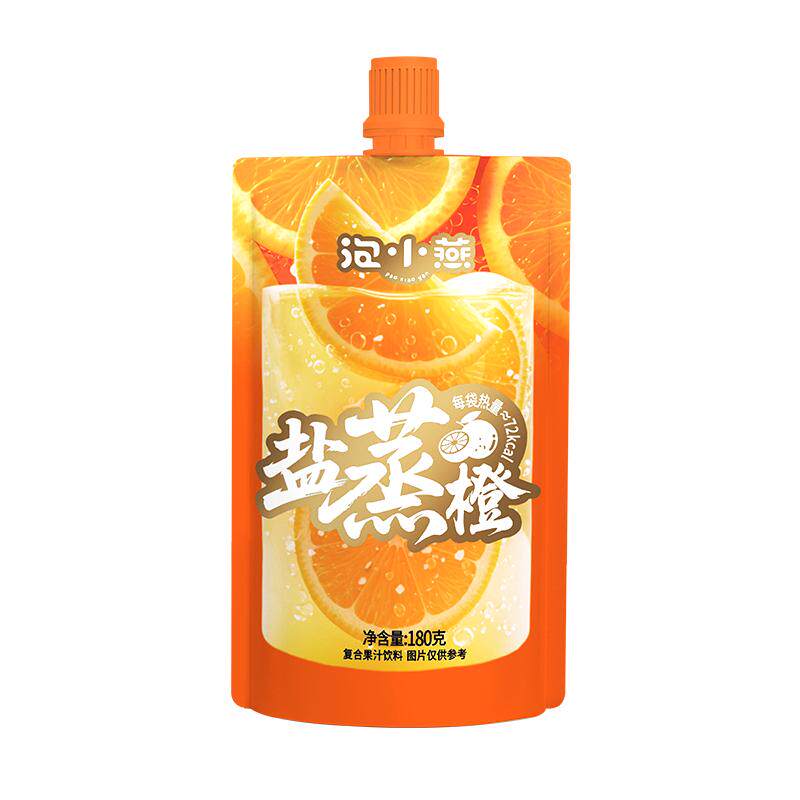 泡小燕盐蒸橙成人儿童开盖即饮品
