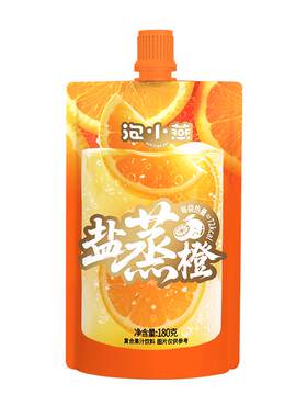 泡小燕盐蒸橙成人儿童开盖即饮品