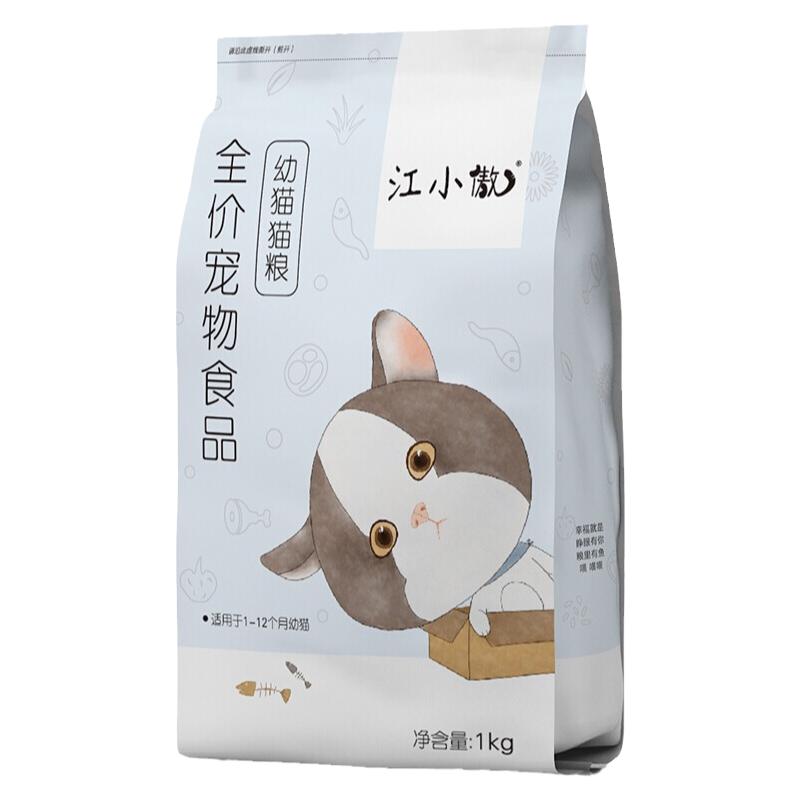 江小傲幼猫猫粮奶糕冻干粮