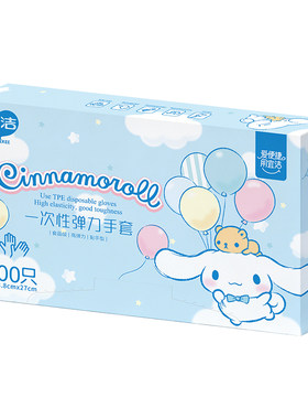 宜洁大耳狗食品接触用手套100只