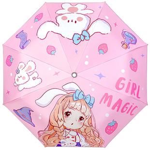 儿童雨伞安全防回弹女孩小学生上学专用晴雨两用女童男全自动折叠