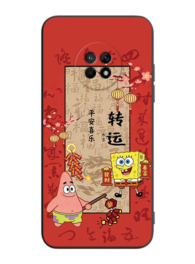 适用于华为畅享20plus防摔保护套