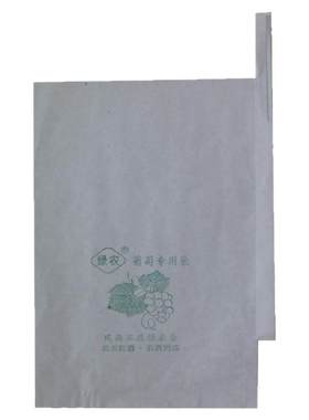 葡萄套袋防水防虫莲雾专用袋果袋
