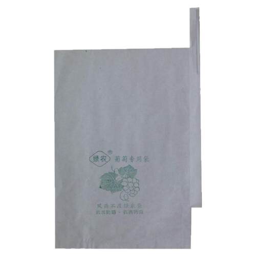 绿农葡萄袋子葡萄果袋露天葡萄套袋专用袋莲雾袋防水防虫木浆纸袋