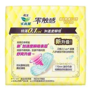 零触感卫生巾花王乐而雅日用
