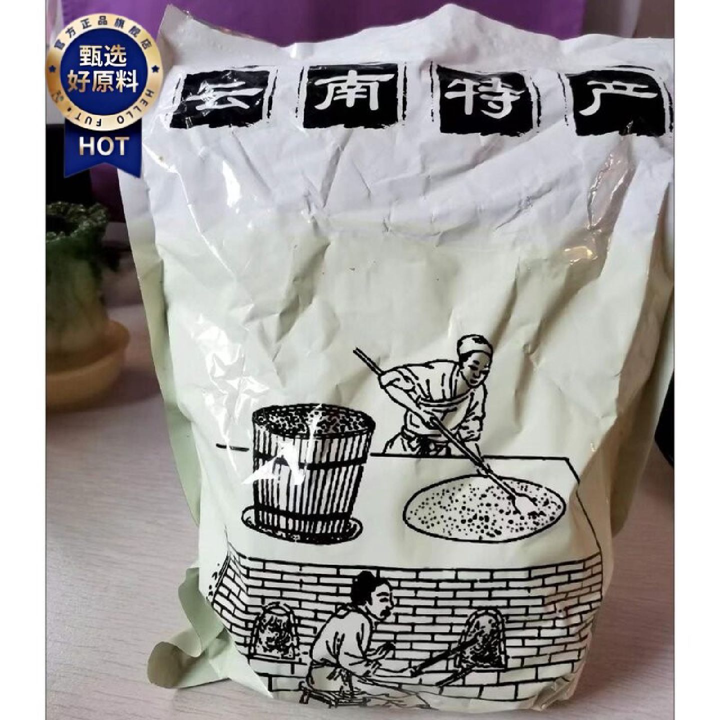 云南甘蔗黑糖红糖块正宗纯手工熬制方块土红糖块姜茶老土方块糖