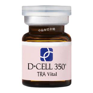 韩国氐殊修复婴儿泛红敏感三文鱼水光精华批文版面部补水原液防伪