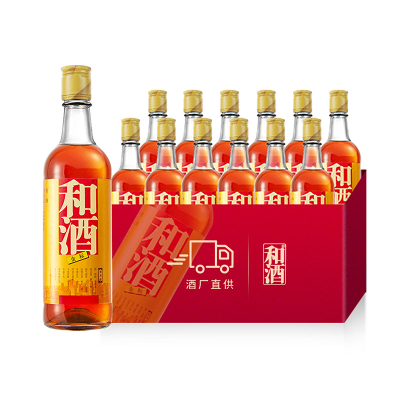 和酒金标555ml*12瓶上海老酒