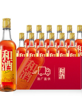 和酒金标555ml*12瓶上海老酒