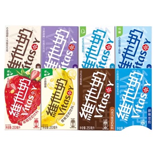 维他奶豆奶原味250ml*24盒整箱批特价植物蛋白饮料香草椰子巧克力