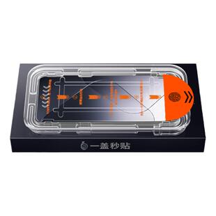 欧炫适用红米k80系列秒贴无尘仓红米K80/K70至尊版钢化膜红米k40k50手机贴膜k60新款全屏贴合防窥防蓝光护眼