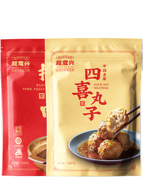 超意兴把子肉四喜丸子济南特产