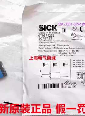 议价全新原装德国SICK西克GTB6-P4231漫反射式光电传感器1079712