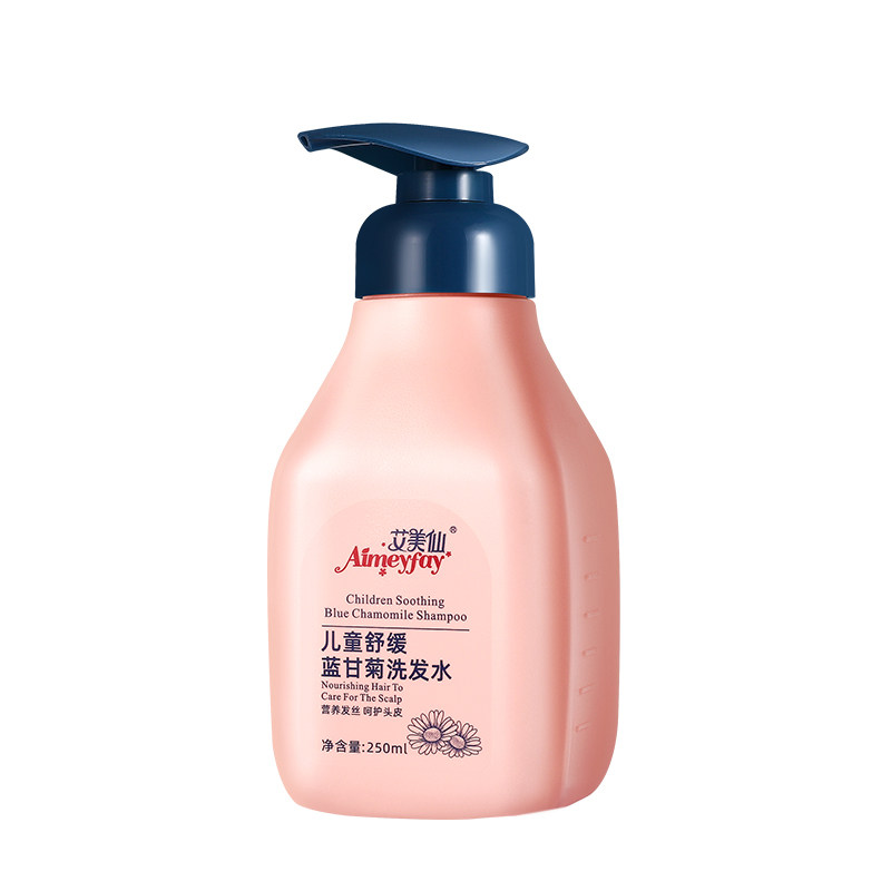 【商超断货王】儿童蓝甘菊洗发水