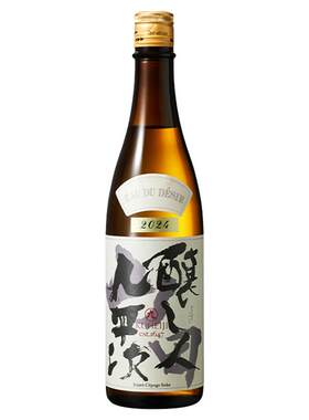 酿人九平次希望之水清酒