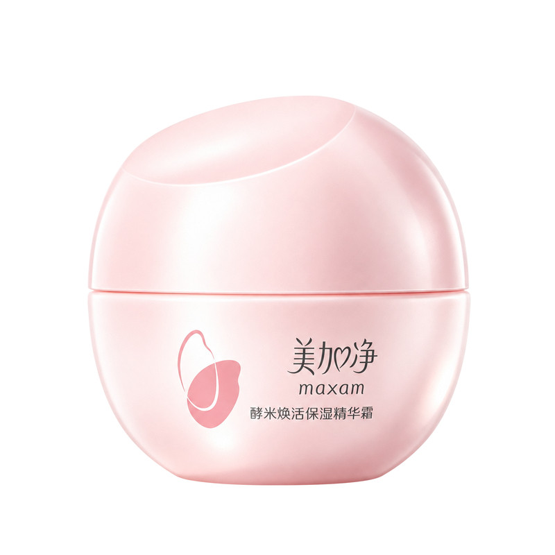 秋冬保湿精华霜官方正品