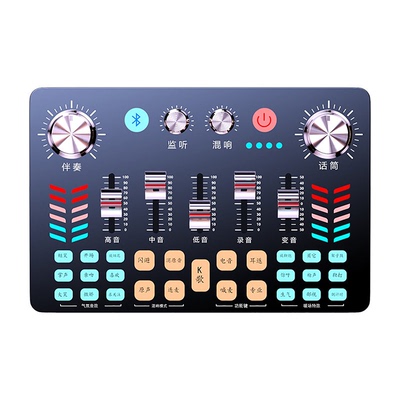 V19直播声卡设备全套主播录音唱歌专用电脑手机通用k歌麦克风