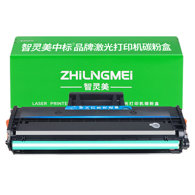 适用三星3201硒鼓ML1666 D1043S scx3200 ML1660 1676 1861 1865w 3206 3208 1860 1670 1675打印机3201G碳粉