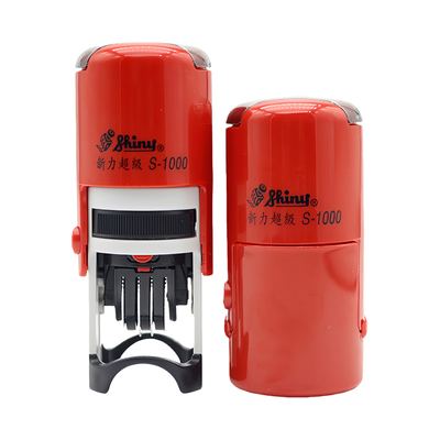 自动出墨日期可调回墨印章新力