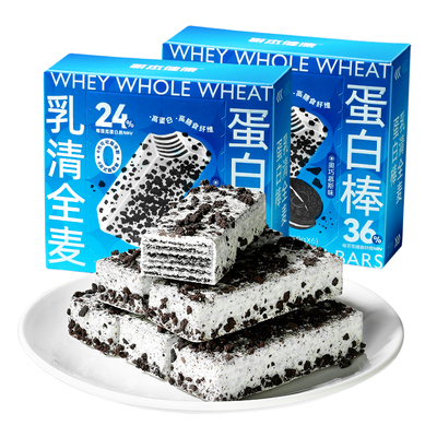 奥巧慕斯蛋白棒代餐饱腹0反式