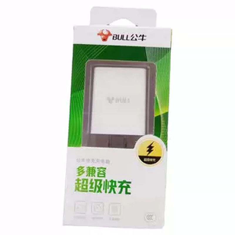 公牛USB快充充电器TypeC数据线5A