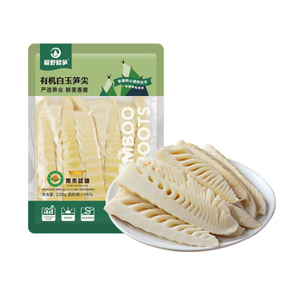 极野有机白玉笋尖新鲜下饭菜竹笋块预制菜关东煮火锅清水嫩笋片