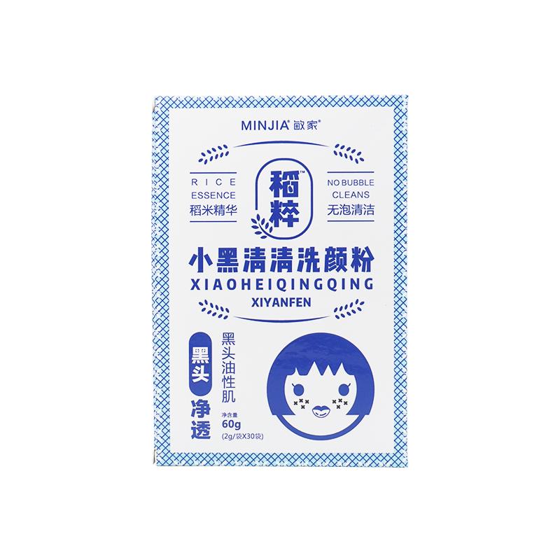 MINJIA敏家小黑清清洗顏粉僅4種成份淘米水清潔原理物理去黑頭60g