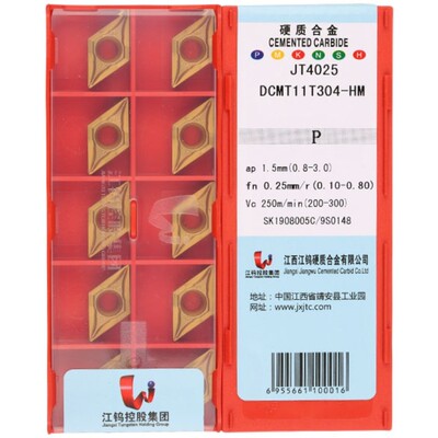 数控刀片DCMT11T304江钨性价比高