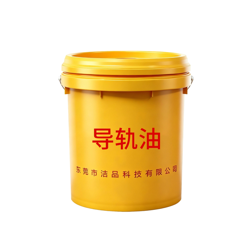 易辰数控加工中心机床液压导轨油32号46号68号电梯导轨专用润滑油