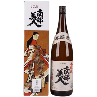 南部美人本酿造1800ml日本原装进口发酵酒洋酒地酒720ml经典清酒