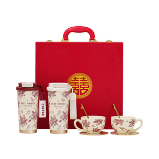 结婚礼物送新人新婚新娘保温杯套装咖啡杯对杯高档订婚伴手礼实用
